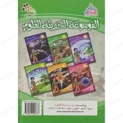 دنيا الحيوان