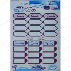 واجب التنوين مستوى 2