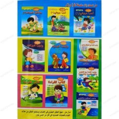 واجب التنوين مستوى 2