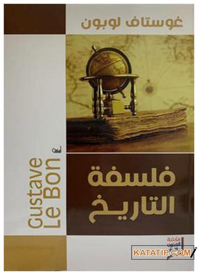 Tarih Felsefesi  | فلسفة التاريخ