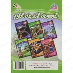 دنيا النبات