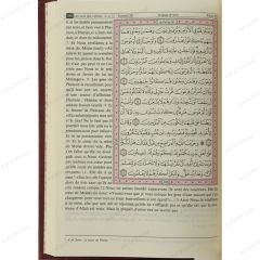 المصحف الشريف مترجم باللغة الفرنسية (Fr)