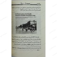 مدرسة الحب