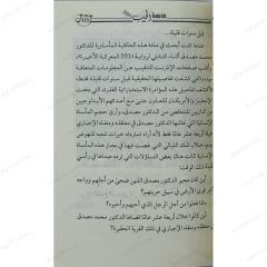 مدرسة الحب