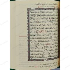 التبيان في متشابهات القرآن