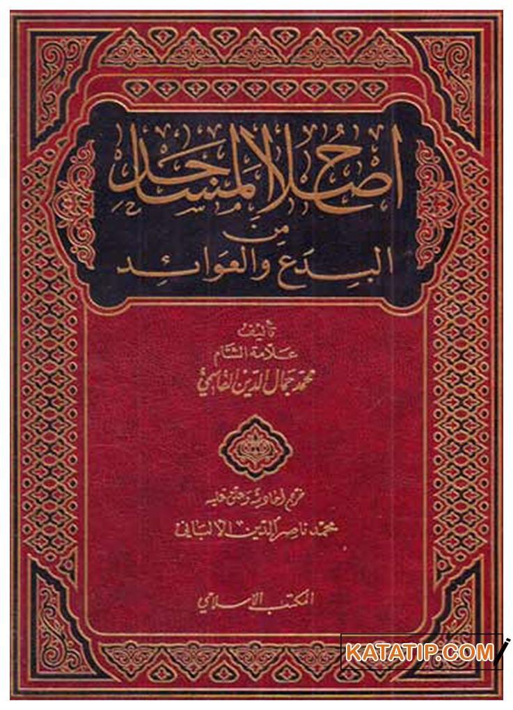 Islahü'l-Mesacid mine'l-Bida' ve'l-Avaid | إصلاح المساجد من البدع والعوائد