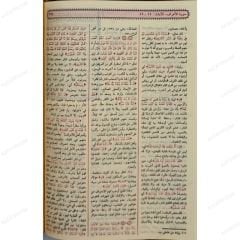 تيسير الكريم الرحمن في تفسير كلام المنان