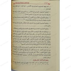 قصة التتار