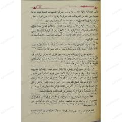 قصة التتار