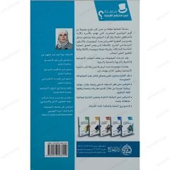 سلسلة لمن سترفع القبعة للمستفيدين من الغزو التكنولوجي