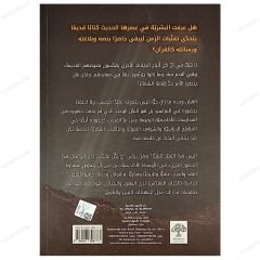 حواراتي مع القرآن الكريم