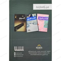 الفوائد