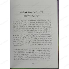 معجزات الرسول الأعظم محمد ﷺ