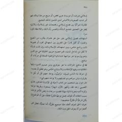 زنزانة