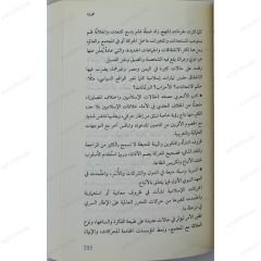 زنزانة