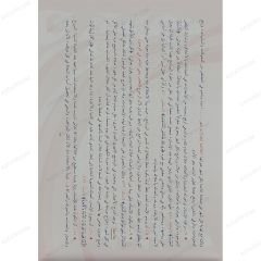 ارتق بحياتك