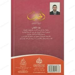 الحب بين الزوجين