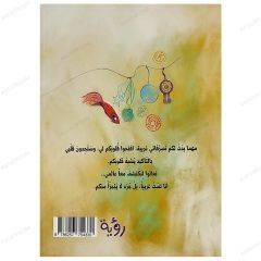 لست غربياً