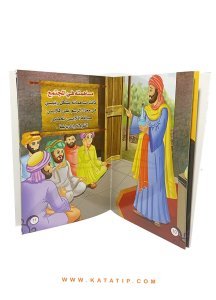 Büyük Müslüman Alimler, Cabir Bin Hayyan | سلسلة العلماء المسلمون العظماء جابر بن حيان