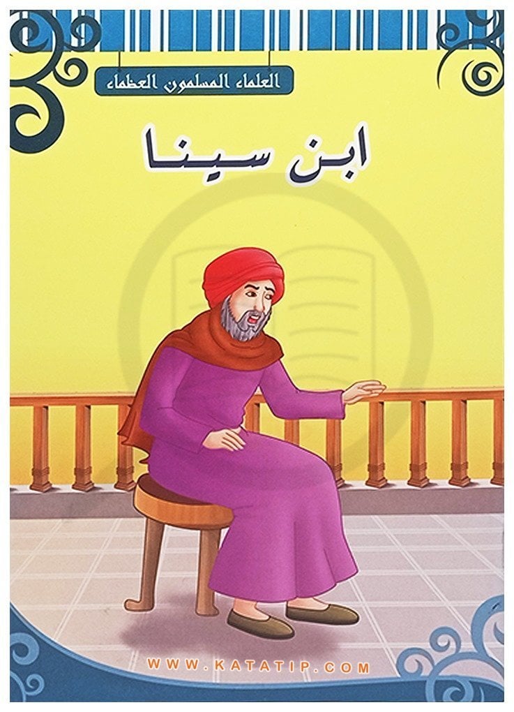 Büyük Müslüman Alimler, İbn-i Sina  | سلسلة العلماء المسلمون العظماء ابن سينا