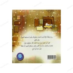 ثلجون رجل الثلج