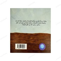 نضير وبنفسج