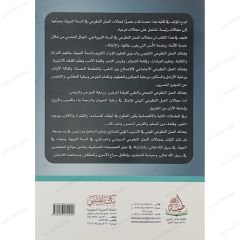 مجالات العمل التطوعي في السنة النبوية