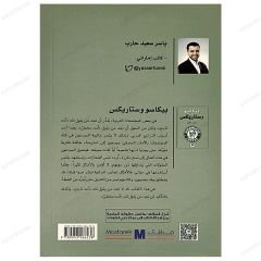 بيكاسو وستاربكس
