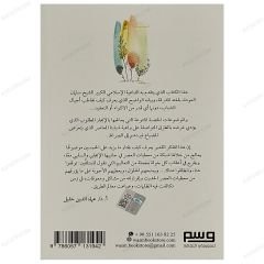 أبنائي