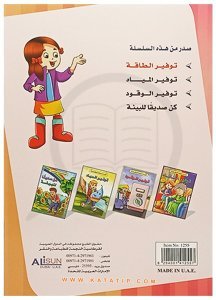Hadi Gezegenimizi Kurtaralım Seti Enerji Tasarrufu | سلسلة هيا ننقذ كوكبنا توفير الطاقة