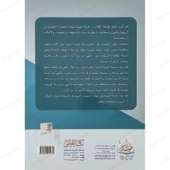 رعاية الحيوان في السنة النبوية