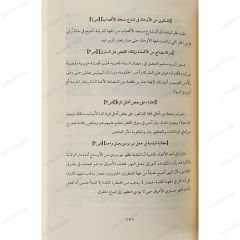 حوادث دمشق اليومية