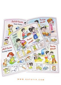 Beş Duyu Kartı | بطاقات الحواس الخمسة