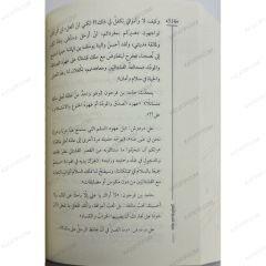 خريف شجرة الرمان