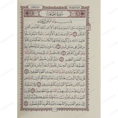 جزء قد سمع
