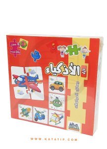 Yapboz, Ulaşım Araçları | بازل الأذكياء وسائل المواصلات