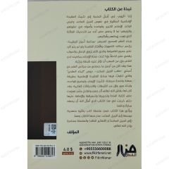 البناء العقدي
