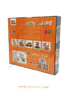 Yapboz, Yabani Hayvanlar 1 | بازل الأذكياء حيوانات برية 1