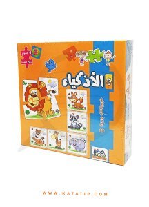 Yapboz, Yabani Hayvanlar 1 | بازل الأذكياء حيوانات برية 1