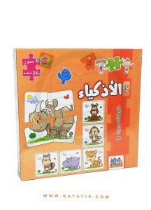 Yapboz, Yabani Hayvanlar 2 | بازل الأذكياء حيوانات برية 2