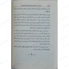 ساب