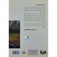 ساب