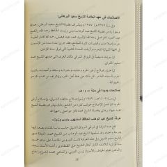 جامع التوبة بدمشق مجمع العلماء والأولياء والصالحين