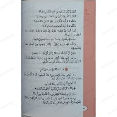 قصص النبيين
