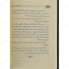 صالح أحمد الشامي