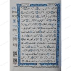 الفاتحة وجزء عم