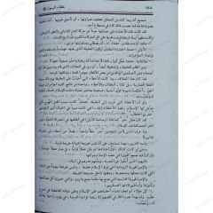 خلفاء الرسول