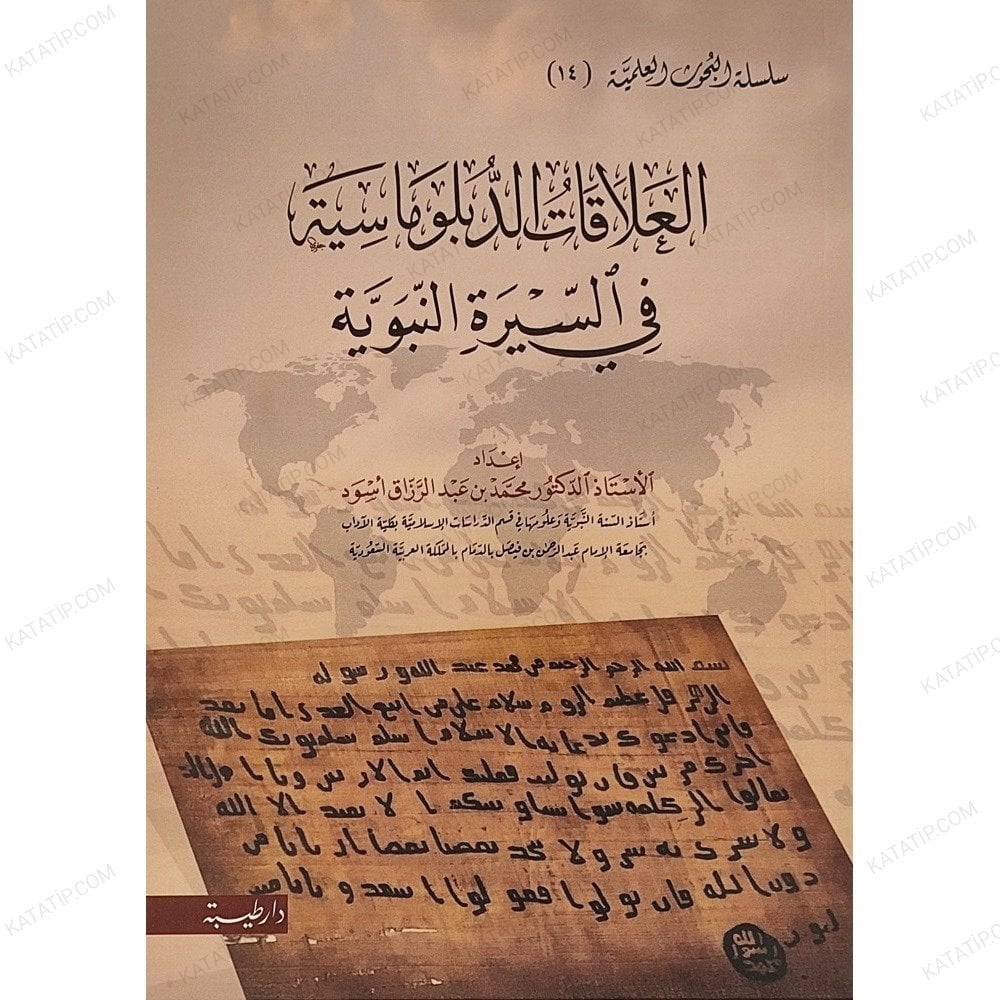 العلاقات الدبلوماسية في السيرة النبوية