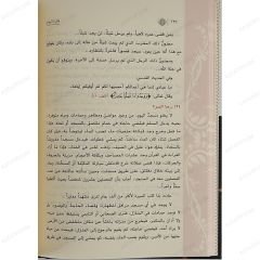 فكرة اليوم