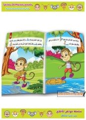 Ahlakın Özü,Dürüst Maymun | جواهر الأخلاق _ القرد الأمين